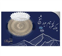 سکه