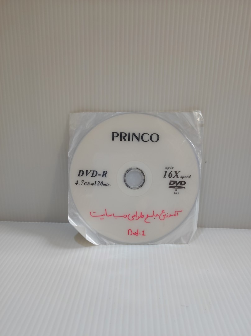 آموزش جامع طراحی وب سایت