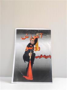 دی