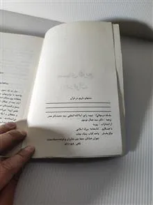 کتاب