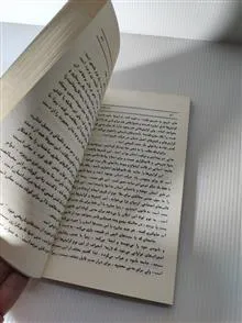 کتاب