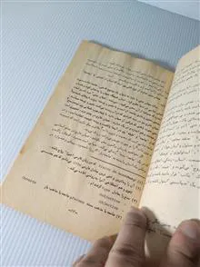 کتاب