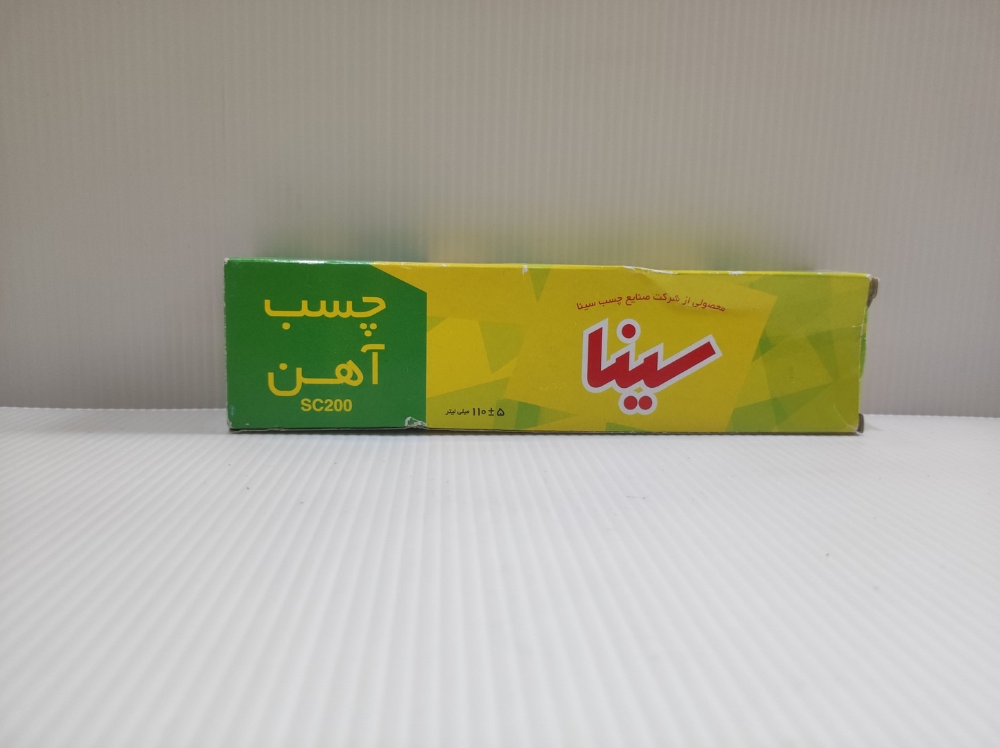 چسب آهن سینا sc200 و 100 میلی لیتر