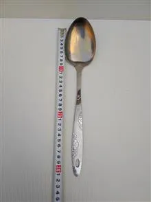 کفگیر
