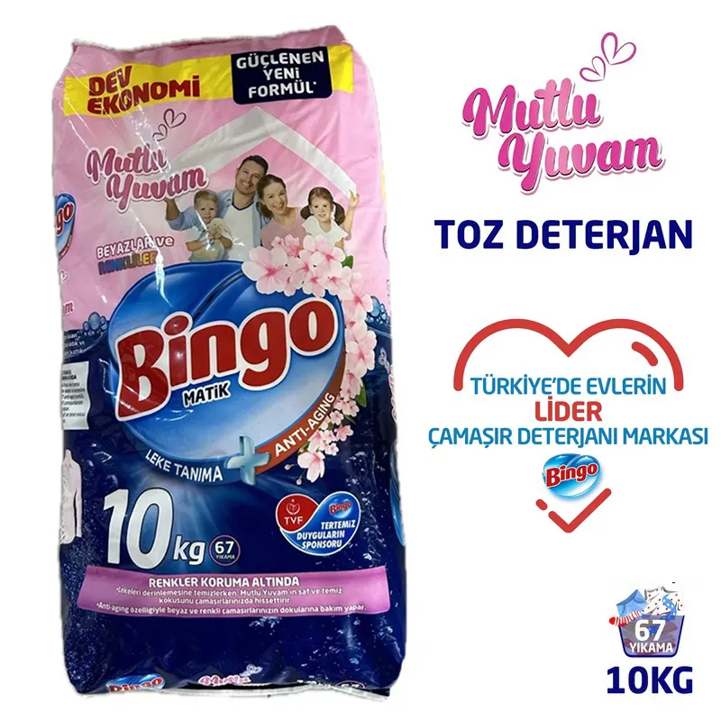 پودر لباسشویی BINGO بینگو وارداتی ترکیه 10 کیلویی