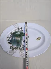 دیس
