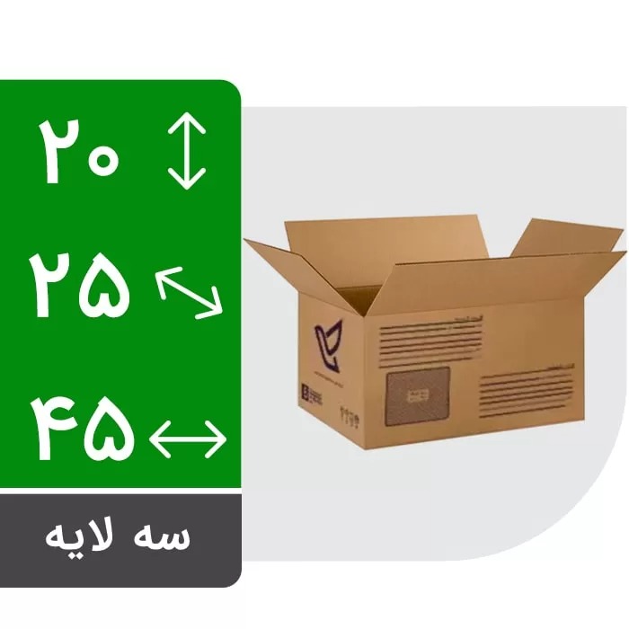 کارتن پستی سایز 6 سه لایه بسته 5 عددی