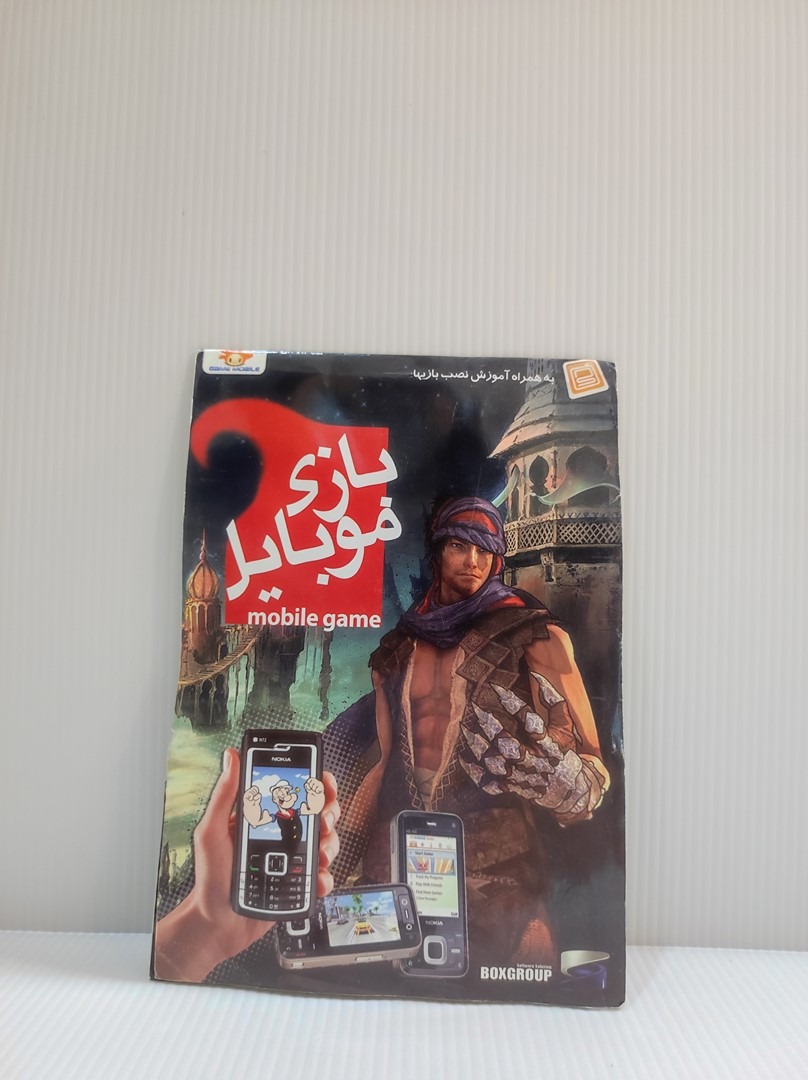 مجموعه بیش از 3000 هزار بازی JAVA موبایل