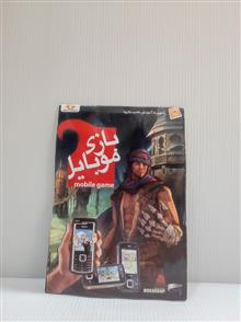 مجموعه