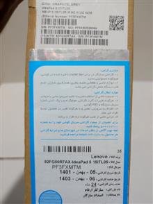 مزایده