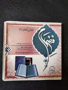 نرم