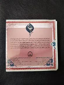 نرم
