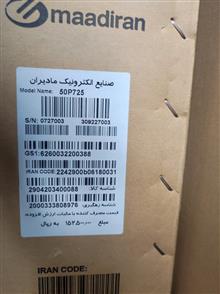 تلویزیون