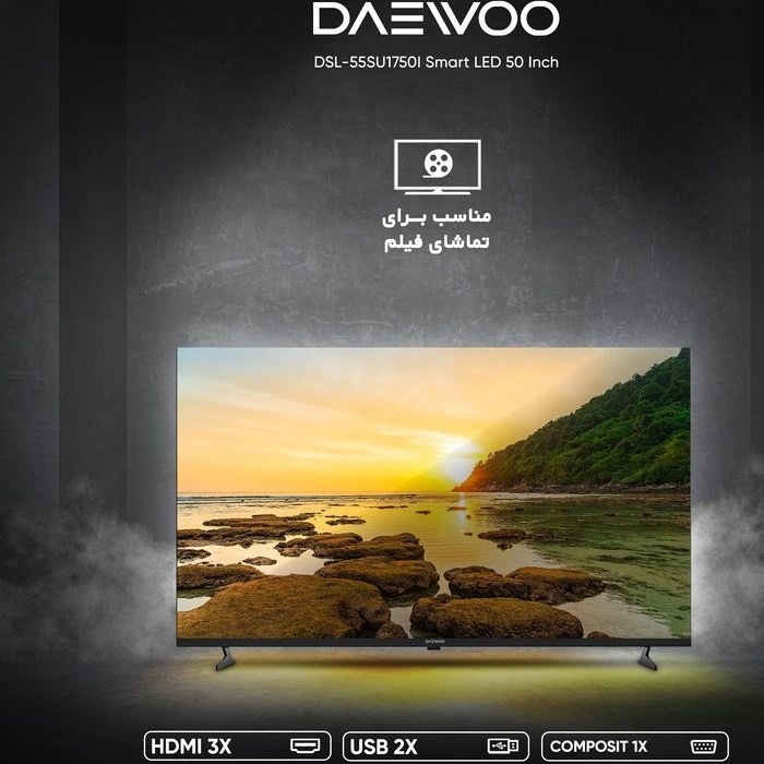 تلویزیون دوو 55 اینچ مدل DSL-55SU1750I آکبند