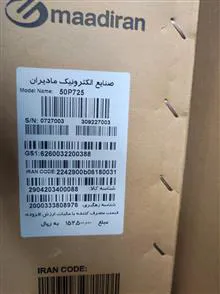تلویزیون