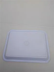 سینی