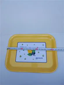 سینی