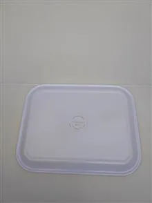 سینی