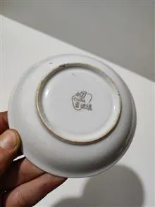 نعلبکی