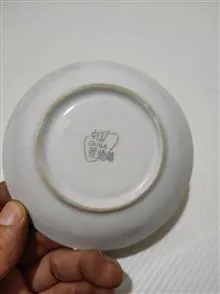نعلبکی