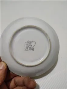 نعلبکی