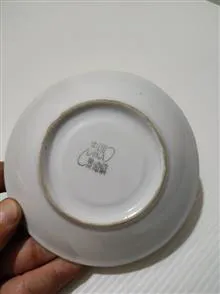 نعلبکی