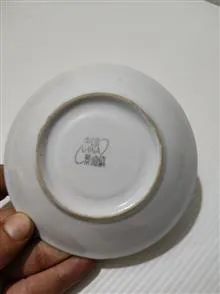 نعلبکی