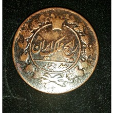 سکه