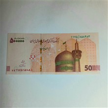 تراول