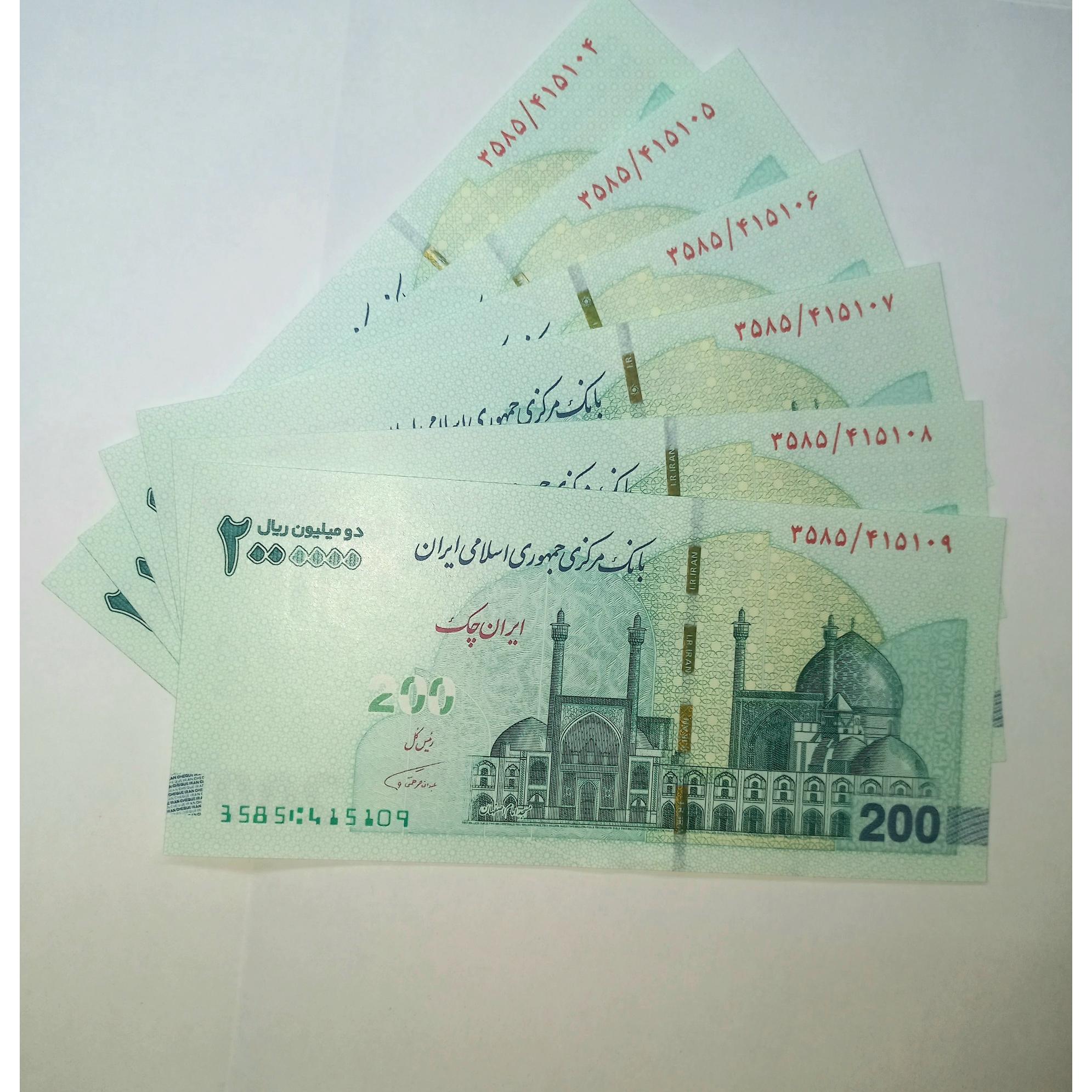 شش عدد تراول 200 هزار تومانی