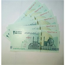 شش
