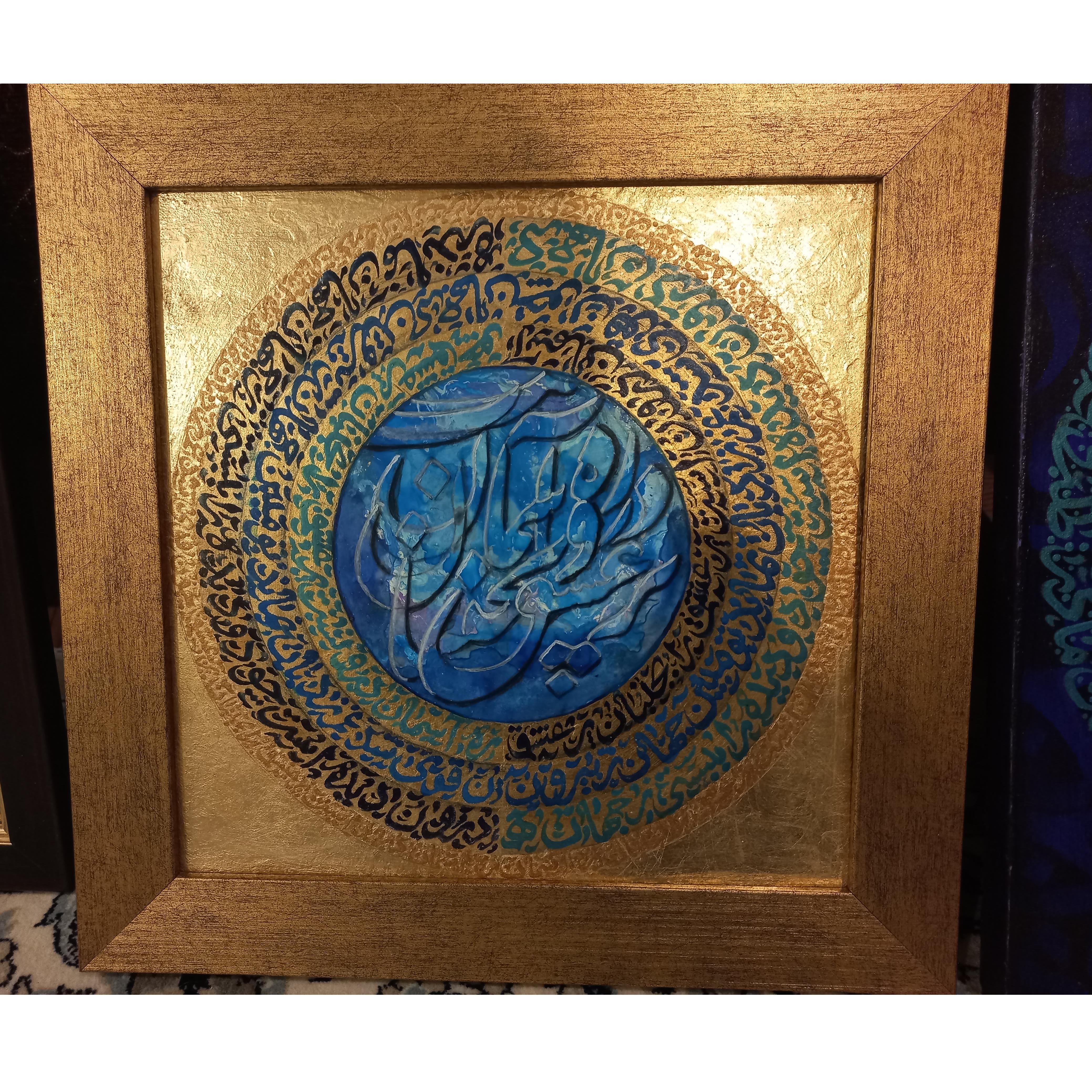 نقاشی خط یا کالیگرافی فوقالعاده زیبا