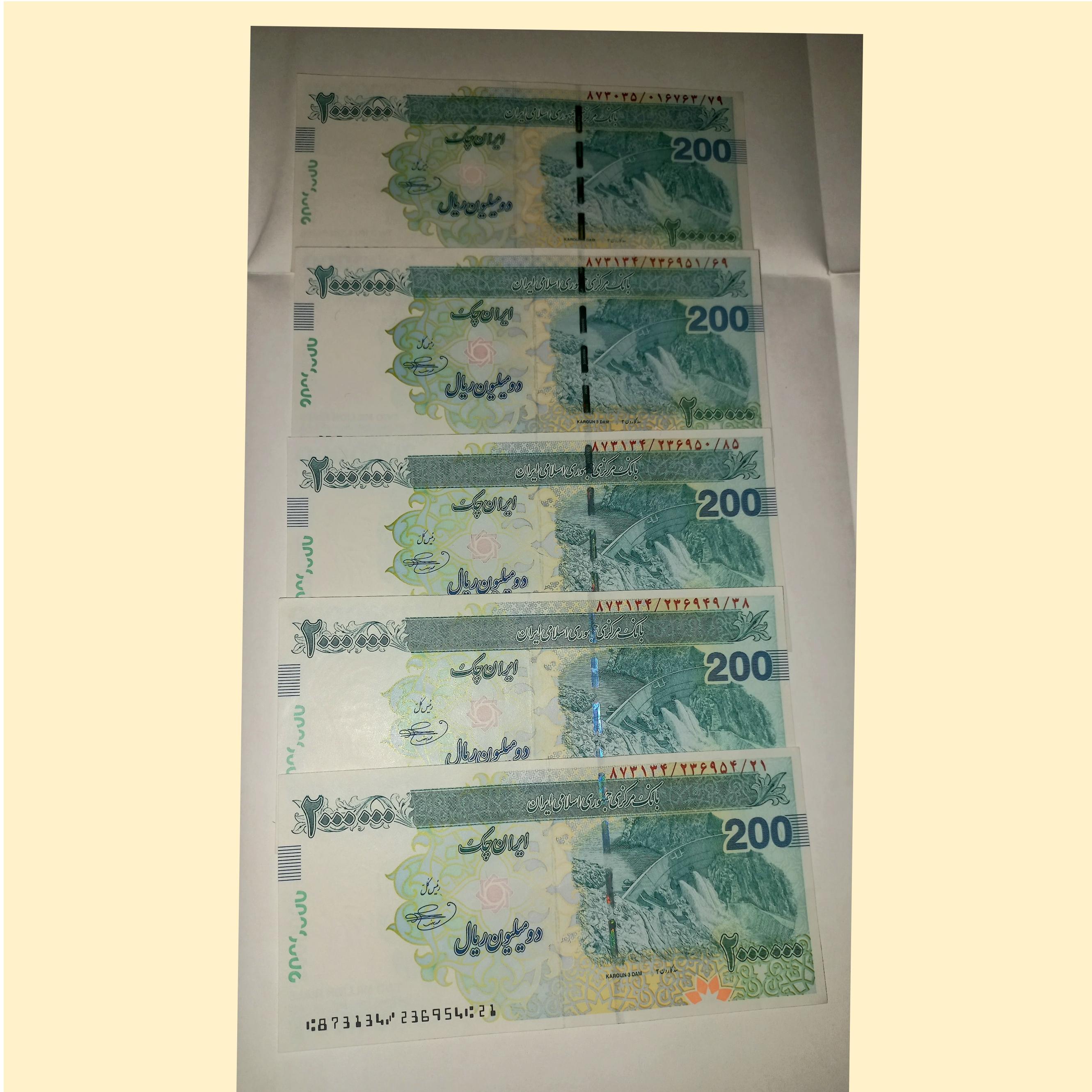 تراول کلکسیونی 200 هزار تومانی