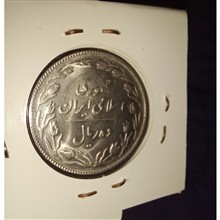 سکه