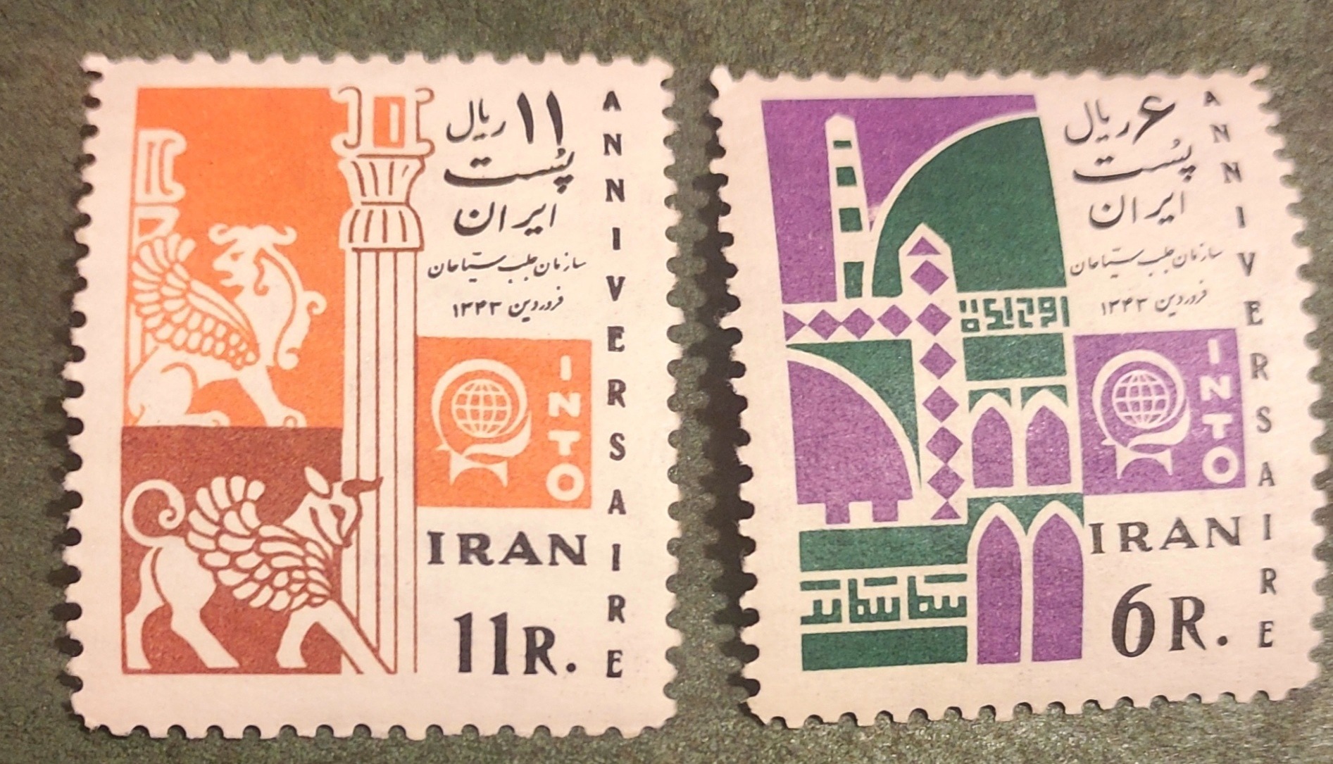 سری یادگاری سیاحان