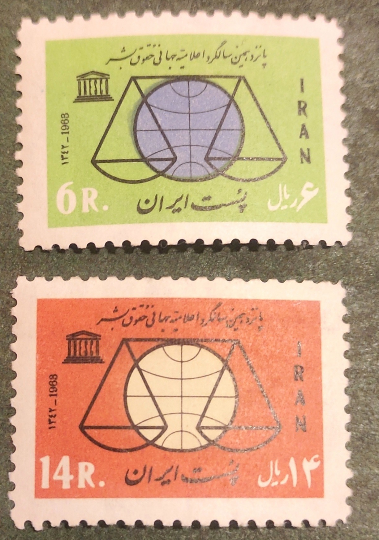 سری یادگاری اعلامیه حقوق بشر