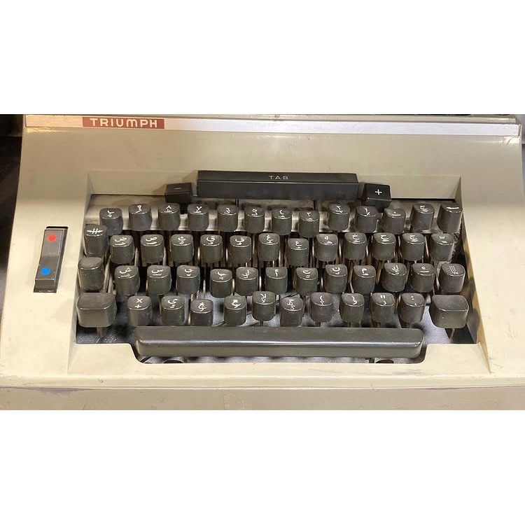 دستگاه تایپ قدیمی