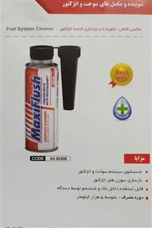 مکمل