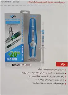 احیاگر