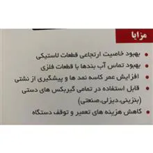 نشت