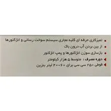 مکمل