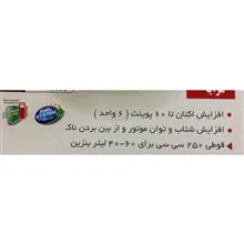 اکتان