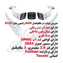 دوربین