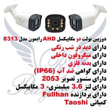 دوربین