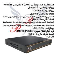 ضبط