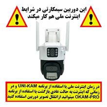 دوربین