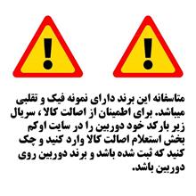 دوربین
