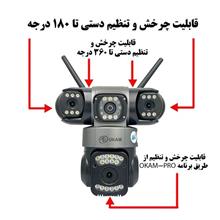 دوربین