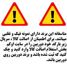 دوربین