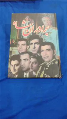 کتاب